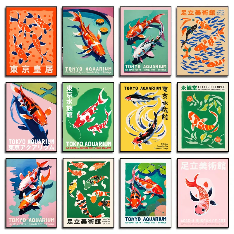 Fish In Aquarium Picture - Retro Abstract Cartoon Japanese Aquarium Koi