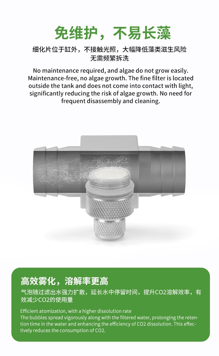 Aquarium CO2 Diffuser DIY Gras - Aquarium Fish To Buy review and price