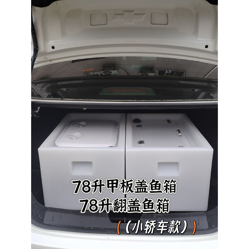 Car-mounted live fish box, thi - Aquarium Fish To Buy review and price
