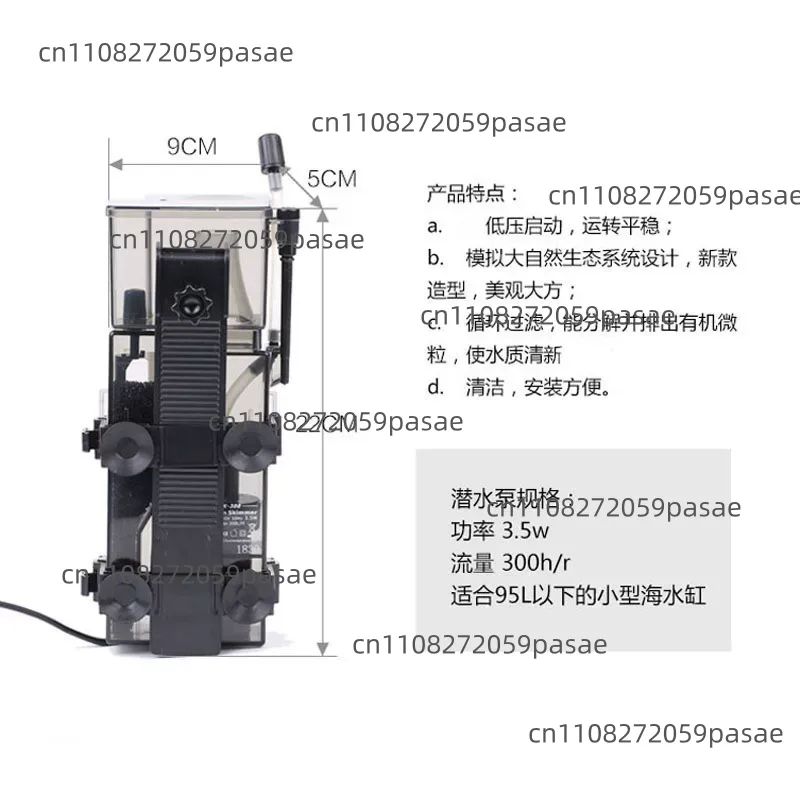 SK-300 300L/H Marine Reef Cora - Aquarium Fish Marine review and price